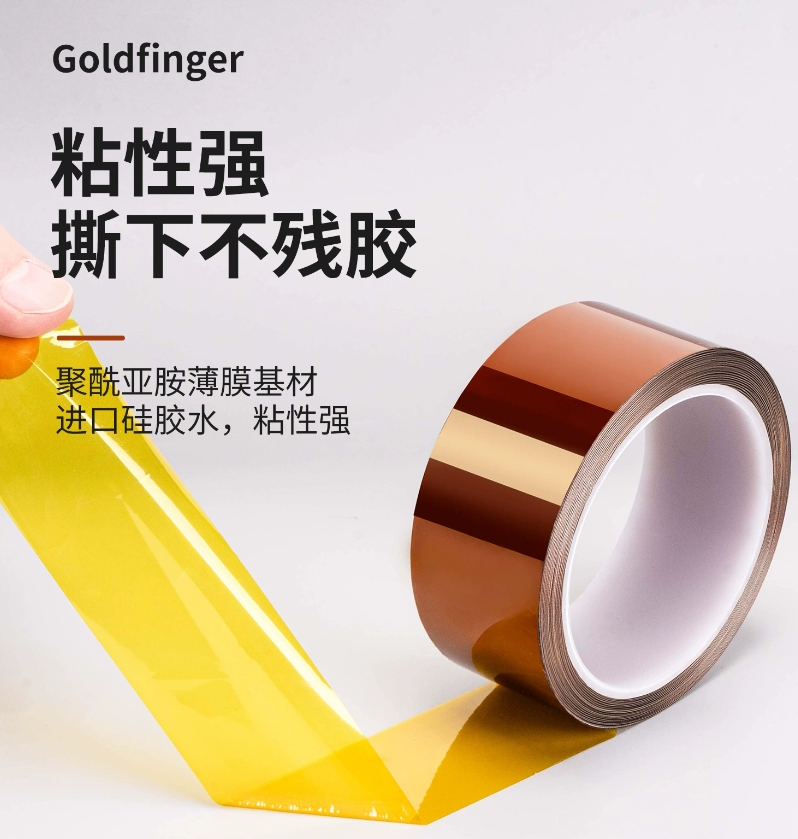 What Engineers Should Know About Conductive Gold Finger Kapton Tape
